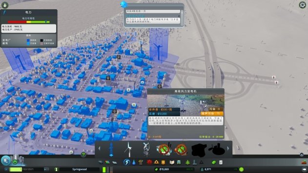 模拟城市：我是市长(图2)