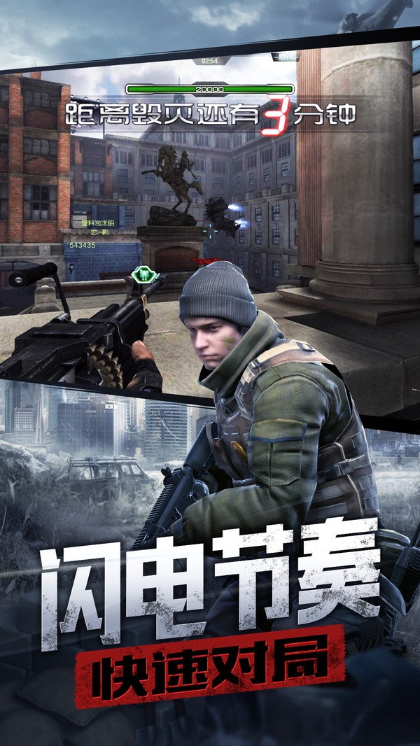 枪支FPS打击任务(Gun Games - FPS Strike Missions-)