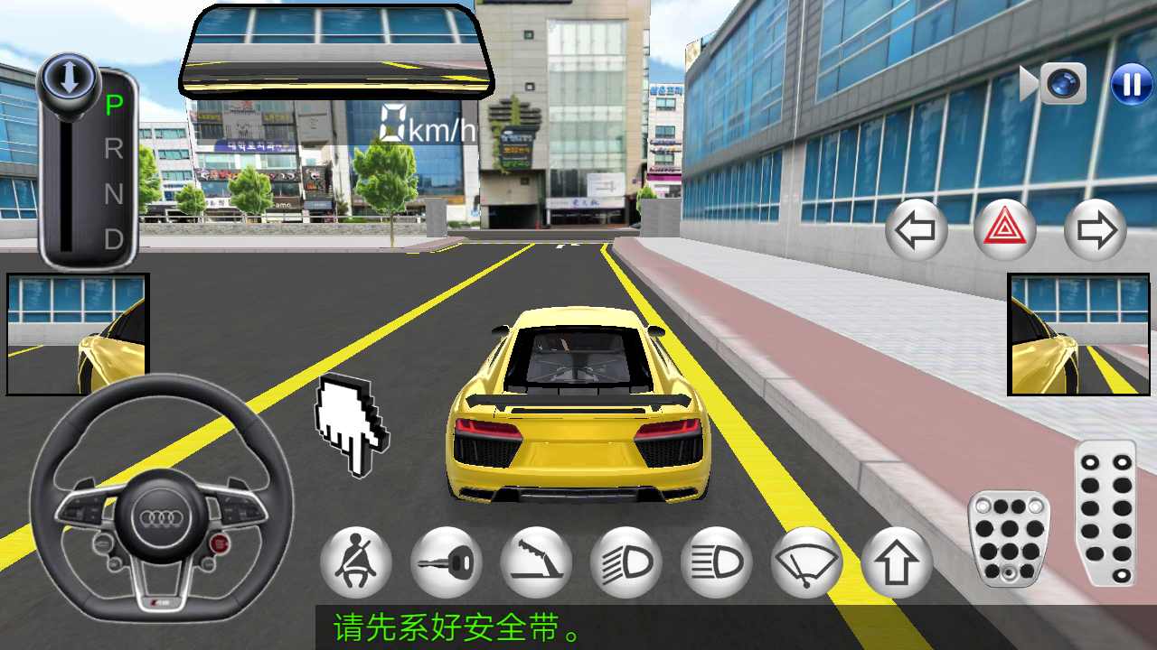 3d开车模拟器中文版(3D운전교실)