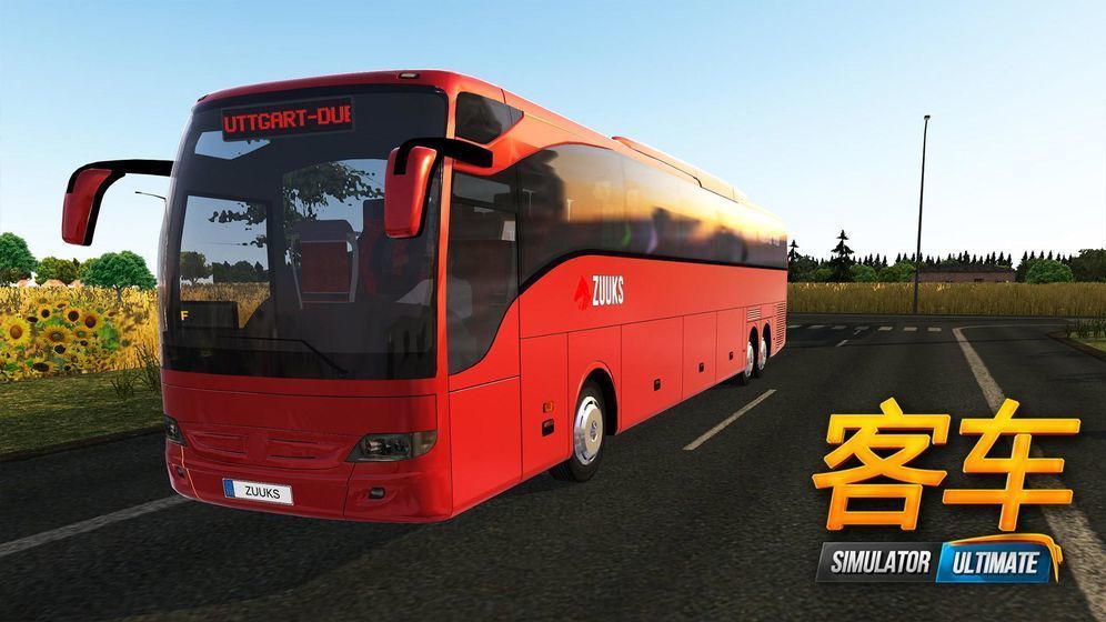 公交车模拟器中国地图(Bus Simulator 2019 Free)