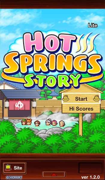 温泉的故事(Hot Springs Story)