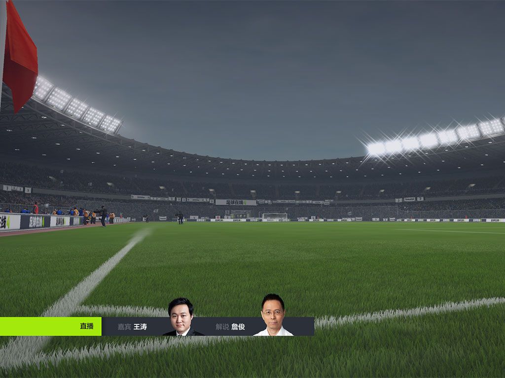 fifa online4手机版(FIFA Online 4 M)