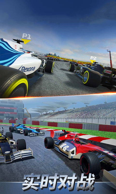 F1賽車模擬3D