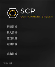 scp收容失效重制版(SCP - Containment Breach)