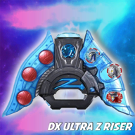 泽塔奥特曼变身器(DX Ultraman Z Riser)