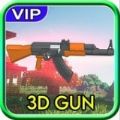 3D枪械模拟器(3D Gun Mod for MCPE)