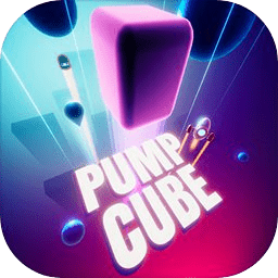 蹦块儿极限跳跃(Pump Cube)