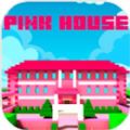 粉红公主屋(Pink Princess House)