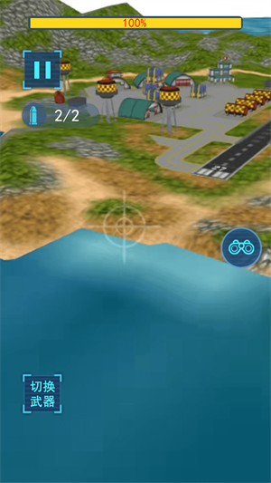 岛屿破坏模拟器
