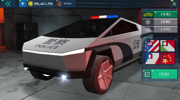 警察模拟器(Police Sim 2022)