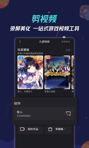 九游(app官方版)