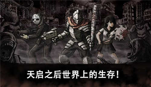 邪恶的眼丧尸生存(Evil Zombie Survival - Fps Zombie Shooter Game)