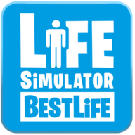 人生模拟器精彩人生(Life Simulator: Best Life)