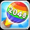 2048泡泡爆裂(2048 Zuma)