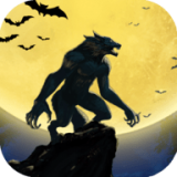 狼人作战3D(3D Werewolf)