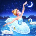 天鹅公主故事(Swan Princess Story