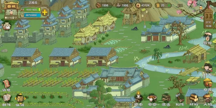 中国古风模拟经营游戏
