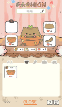 我的猫锅