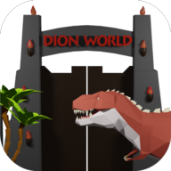 逃出恐龙世界(DinoWorld)