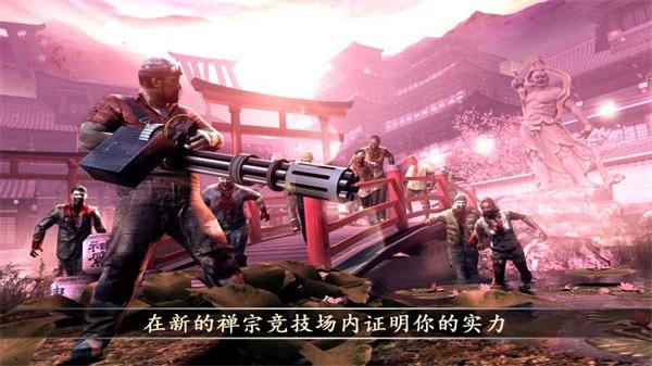 死亡扳机2(中文版官方版)