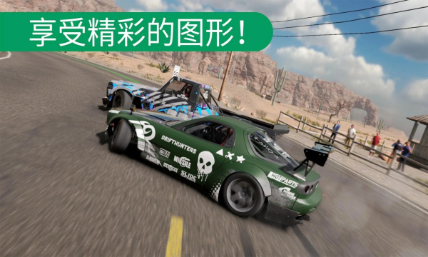 carx漂移赛车2安卓版(CarX Drift Racing 2)