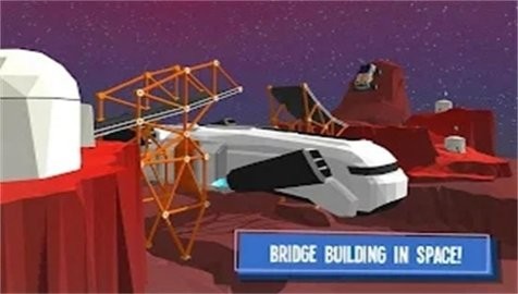 造一个桥(Build a Bridge!)
