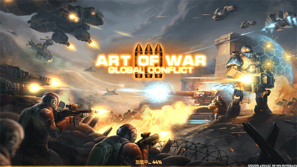 战争艺术3中文版(Art of War 3)