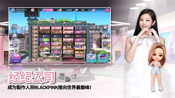 BLACKPINK手游(BLACKPINK THE GAME)