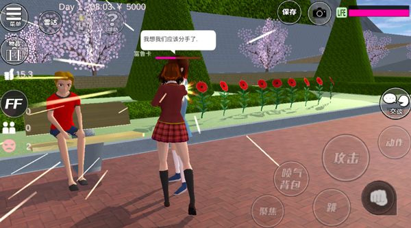 樱花校园模拟器(2023中文版)