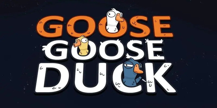 goose goose duck游戏大全