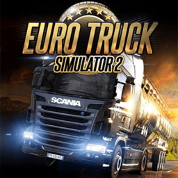 欧洲卡车模拟器2(最新版本)