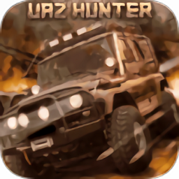 俄罗斯汽车猎人汉化版(UAZ Hunter 4x4)