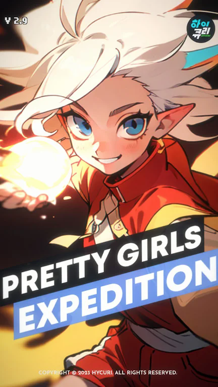 美少女冒险团队(Pretty Girls Expedition)