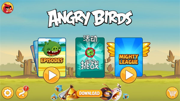 愤怒的小鸟6周年版本(Angry Birds)