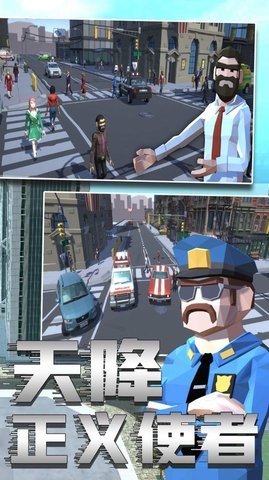 警察模拟6