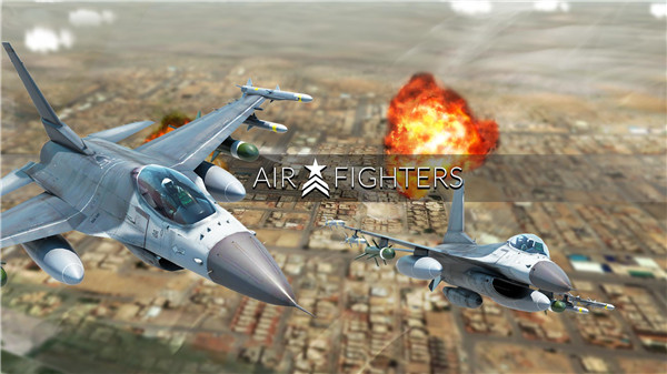 模拟空战最新版(AirFighters)