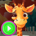 长颈鹿跑道冲刺(Super Giraffe Rush)