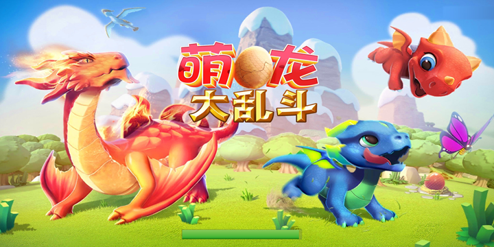 Cute Dragon Fighting All Versions